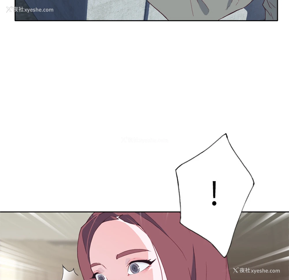 118P - 优质女人