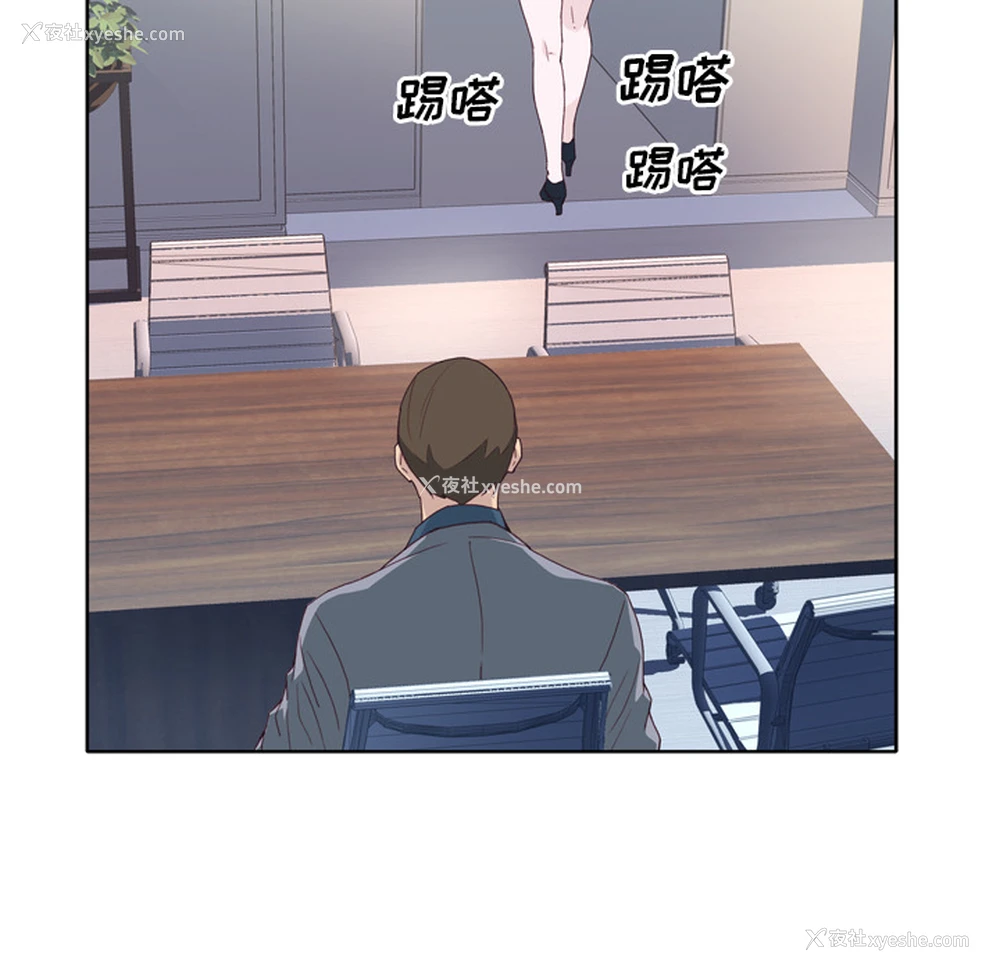 11P - 优质女人