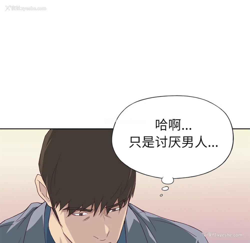12P - 优质女人