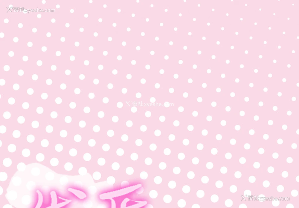 1P - 优质女人