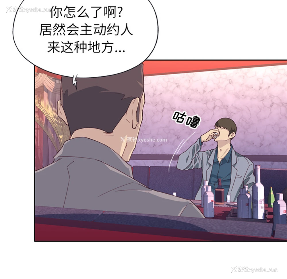 20P - 优质女人