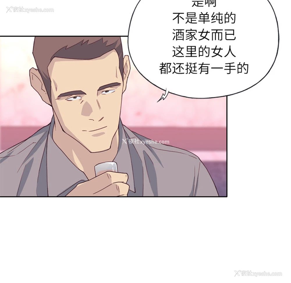24P - 优质女人