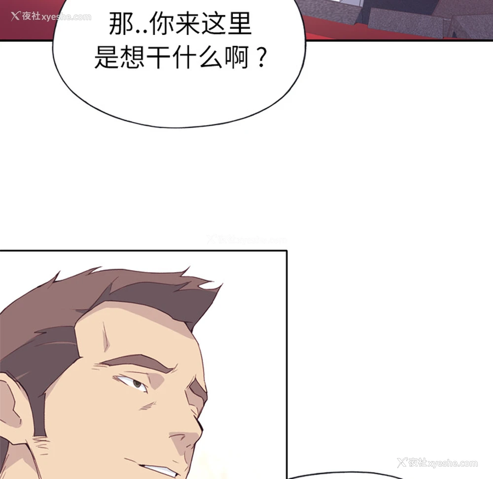 28P - 优质女人