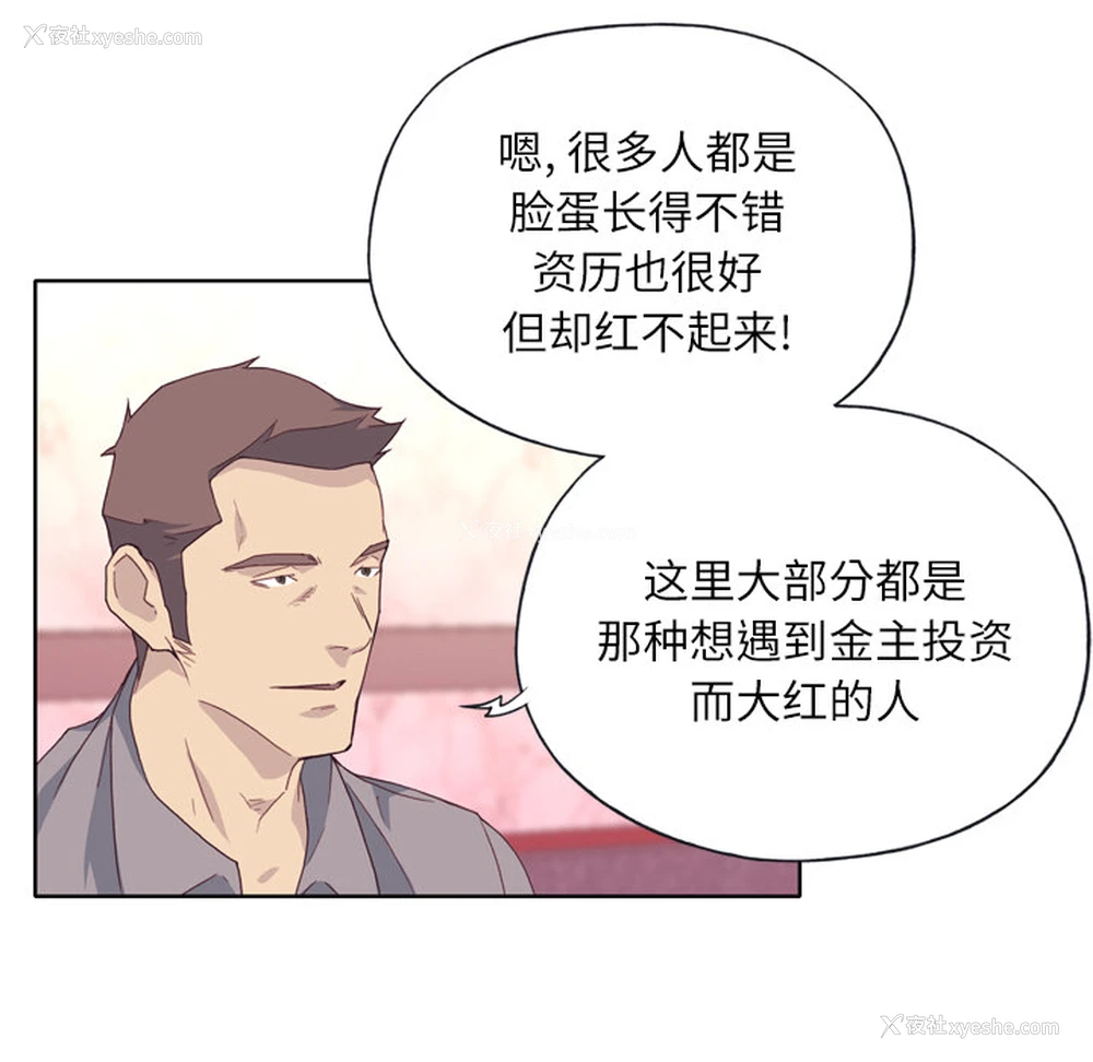 31P - 优质女人