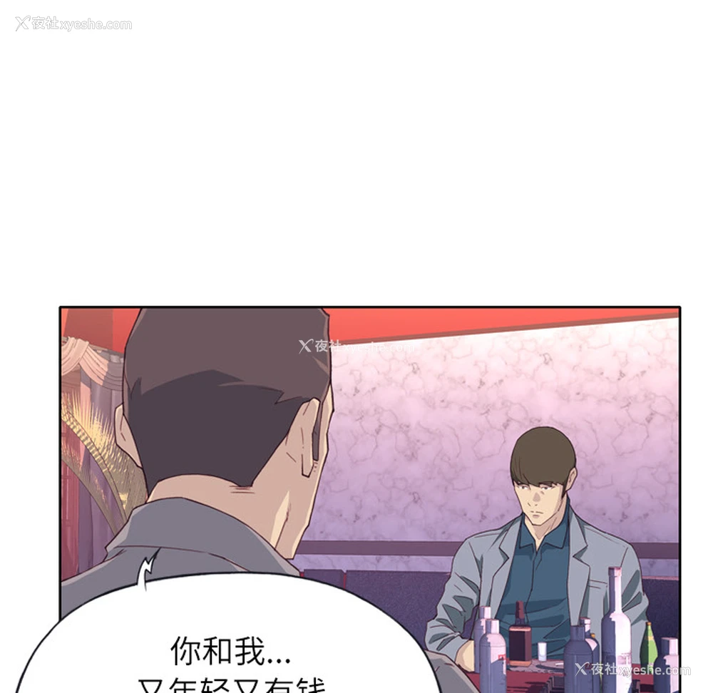 32P - 优质女人