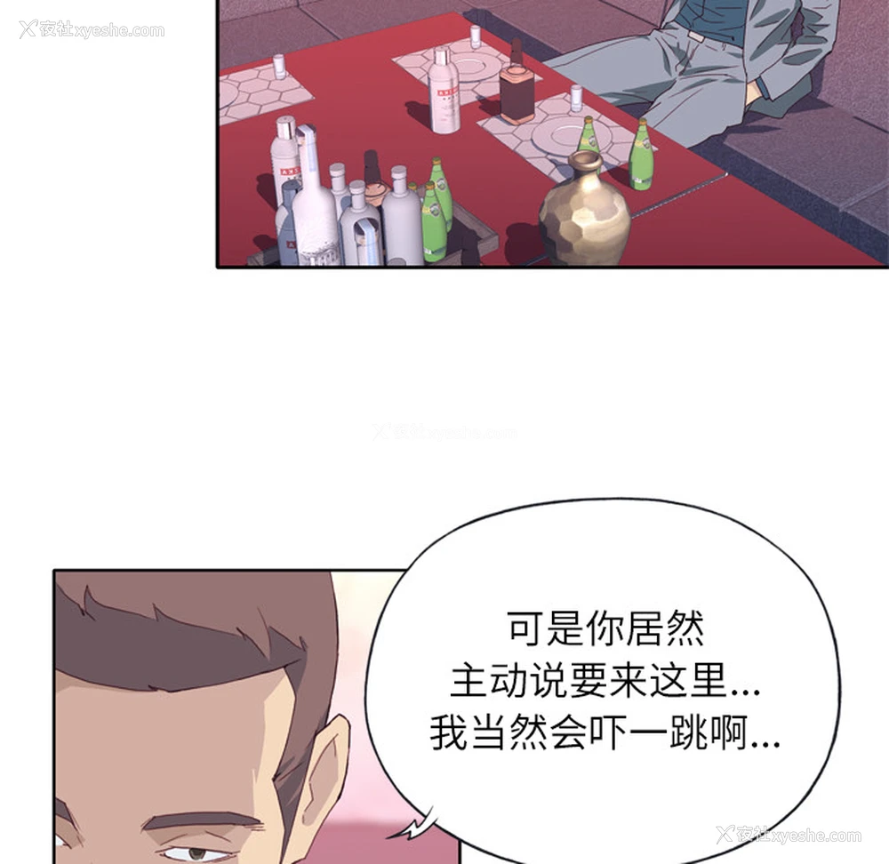 35P - 优质女人