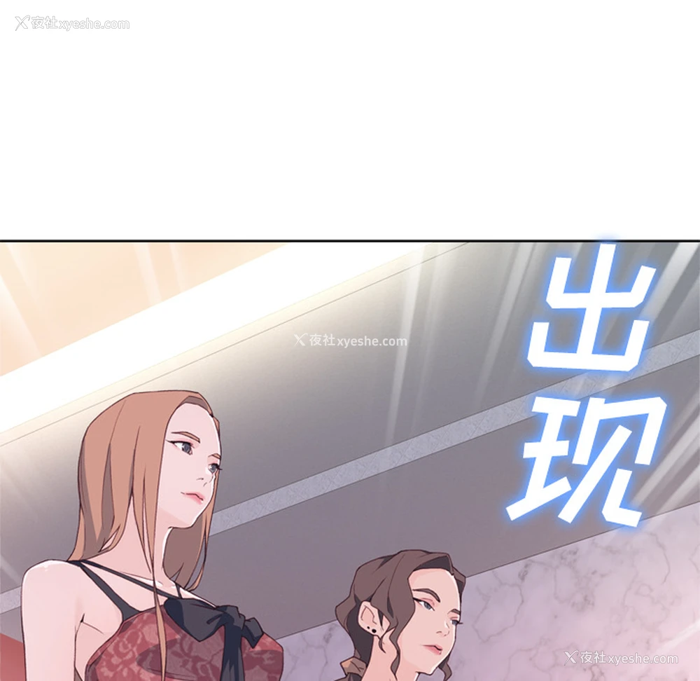 39P - 优质女人