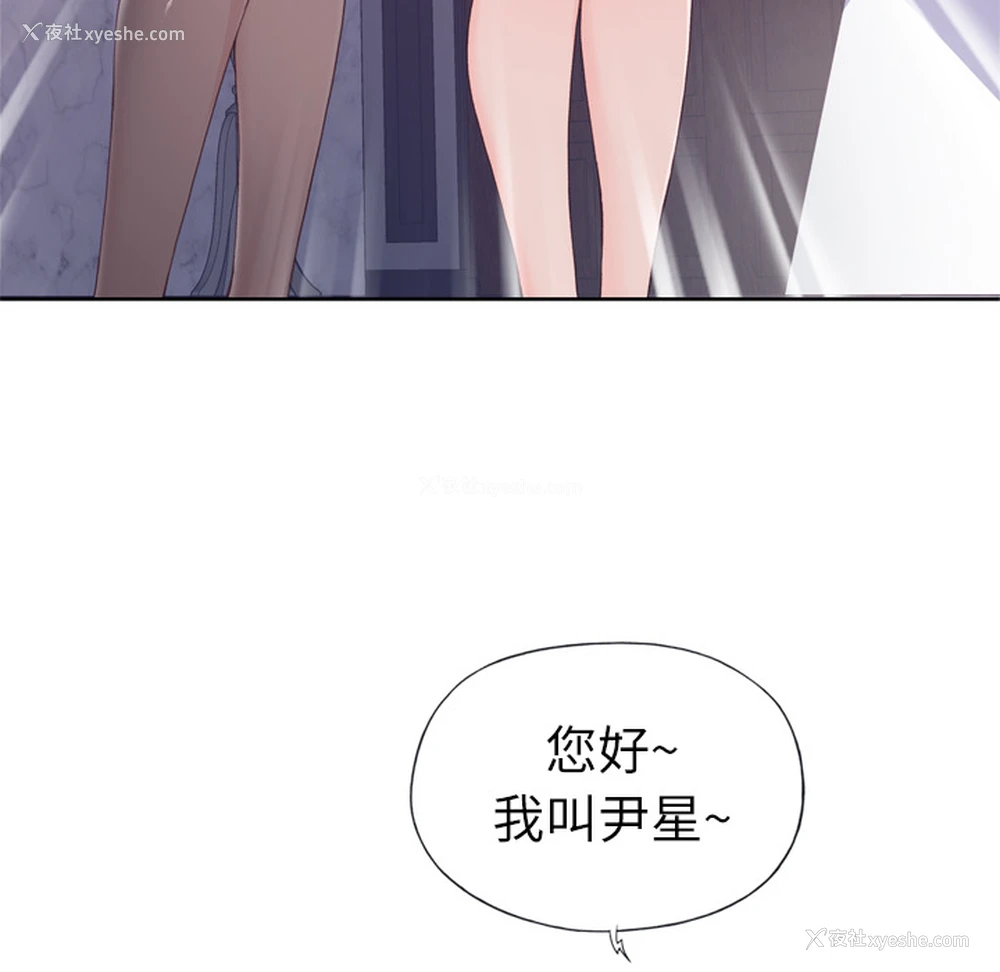 41P - 优质女人