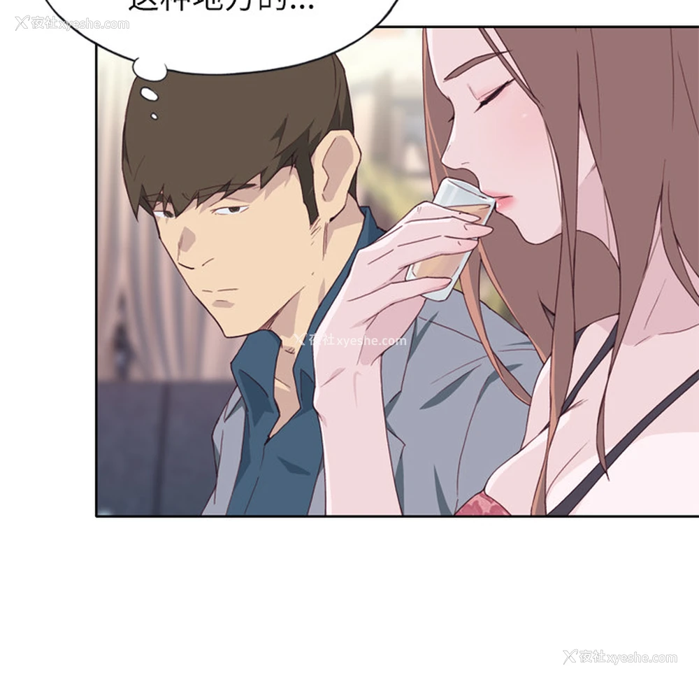 46P - 优质女人