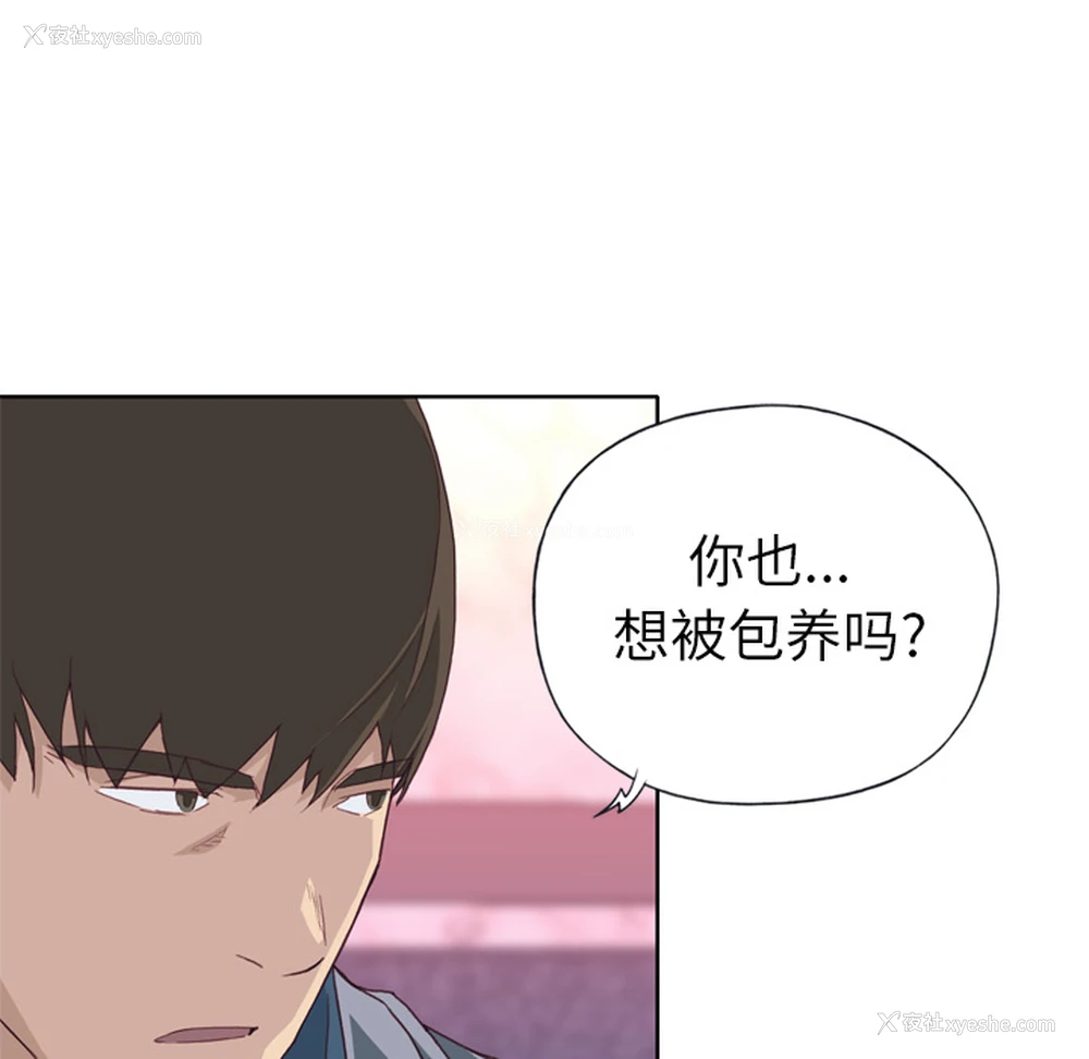 47P - 优质女人