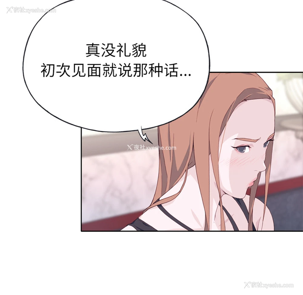 50P - 优质女人