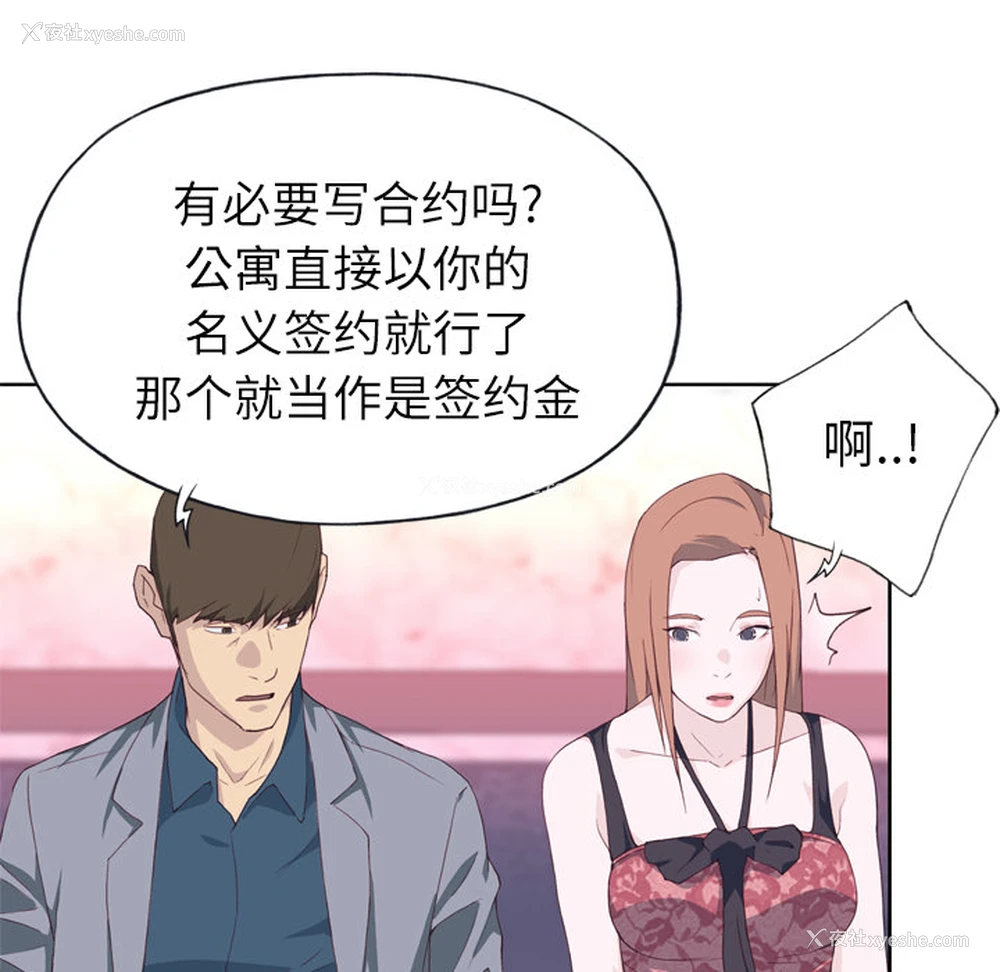 57P - 优质女人