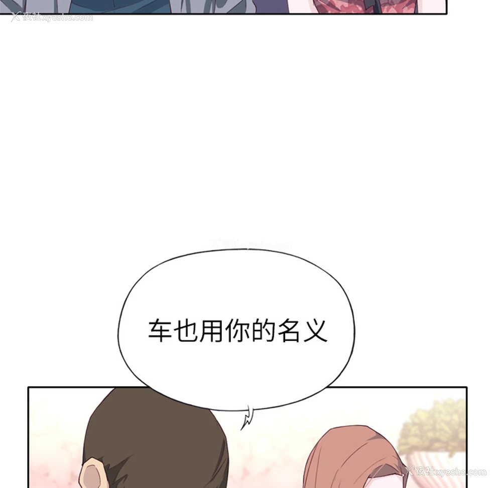 58P - 优质女人