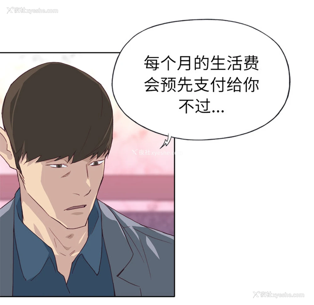 60P - 优质女人