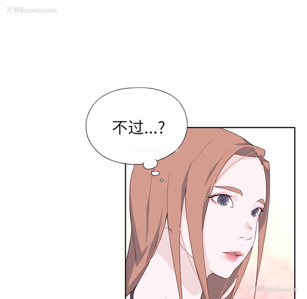61P - 优质女人