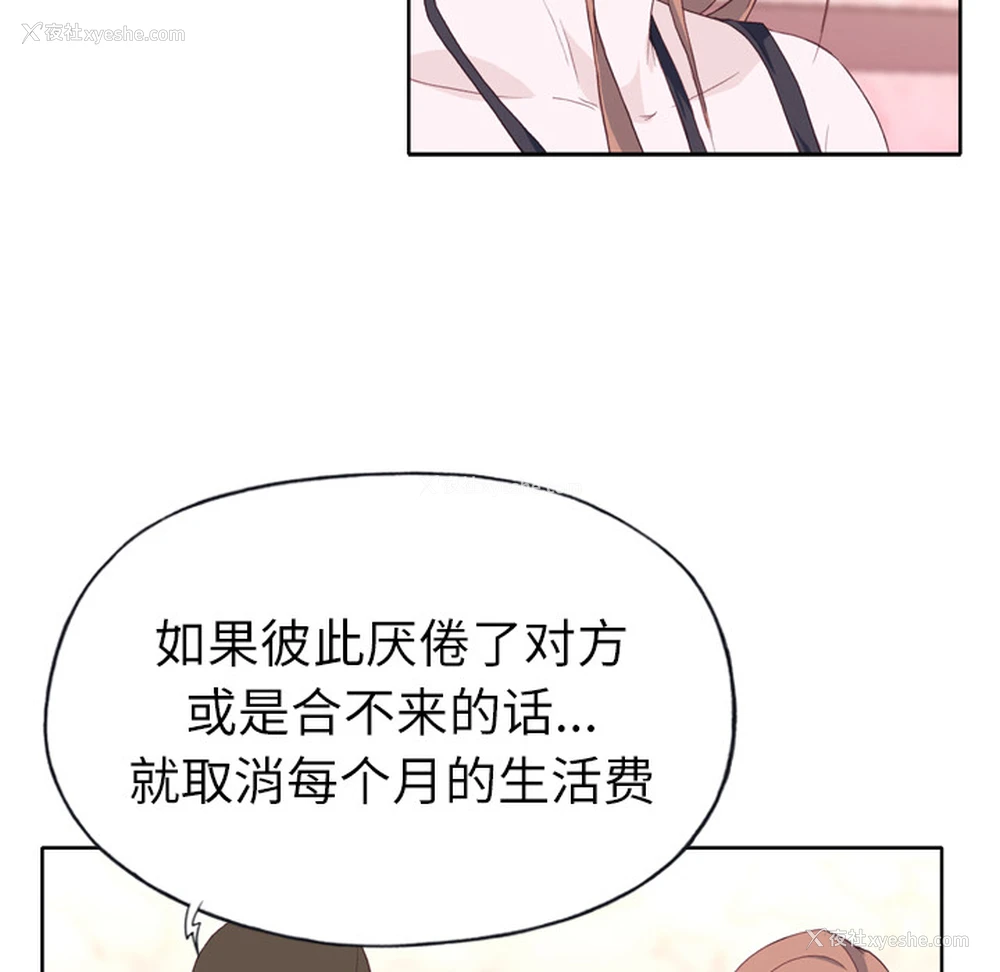 62P - 优质女人