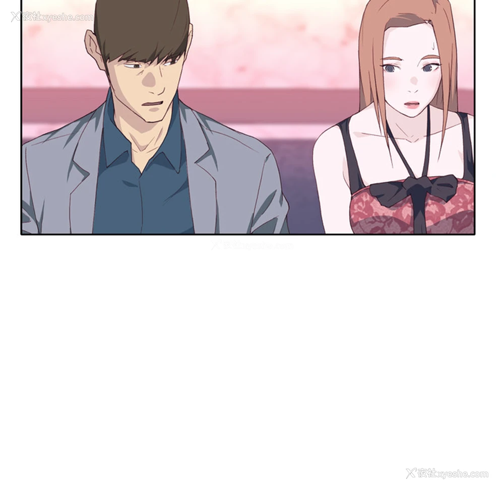 63P - 优质女人