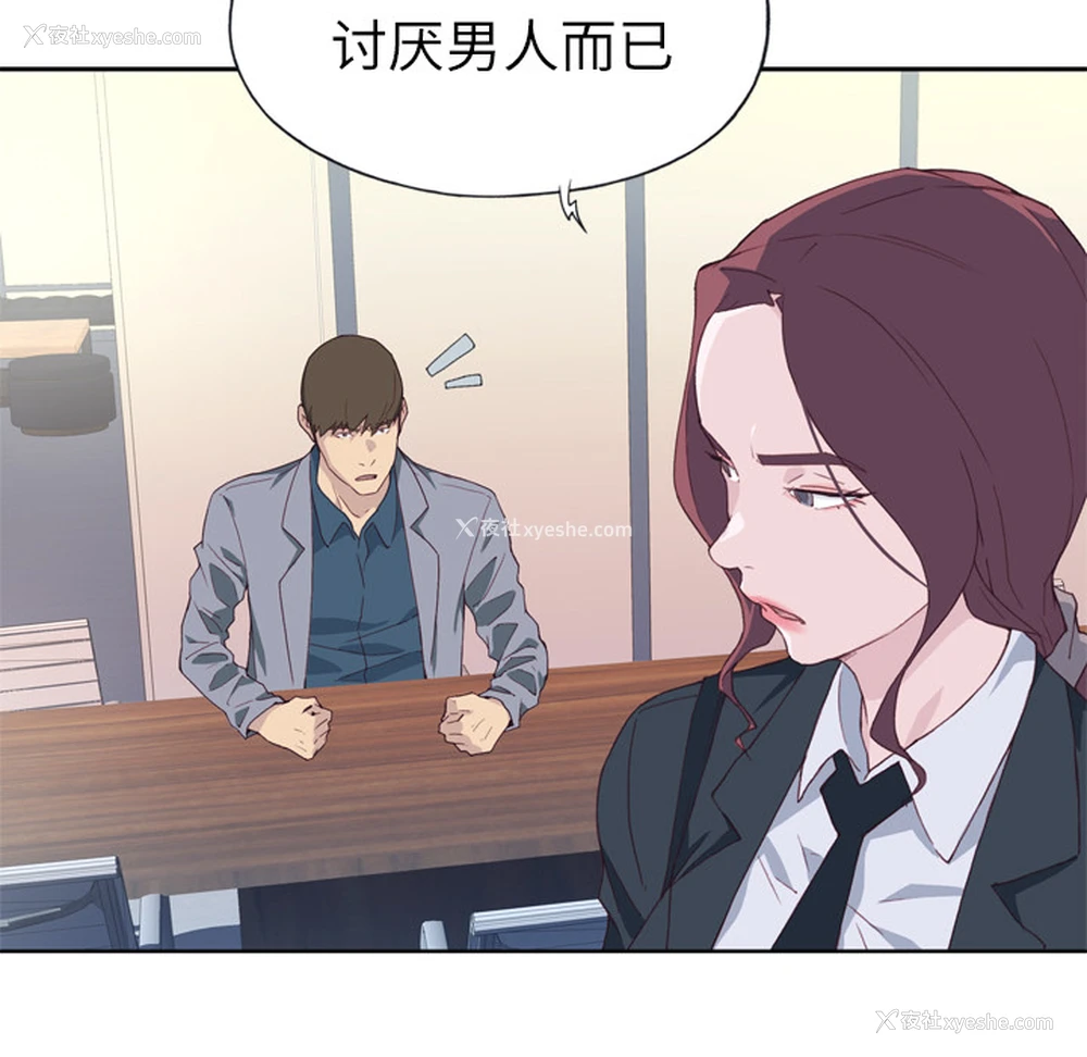 6P - 优质女人
