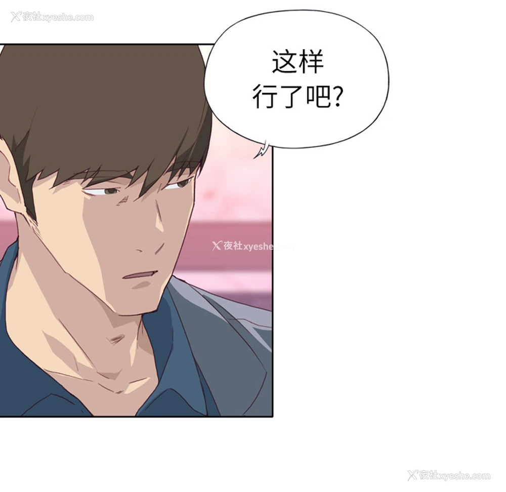 64P - 优质女人