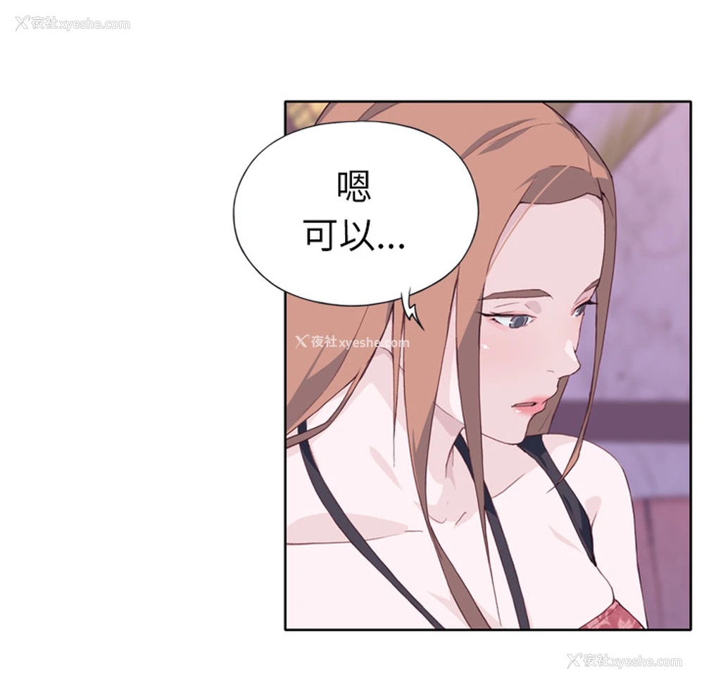65P - 优质女人