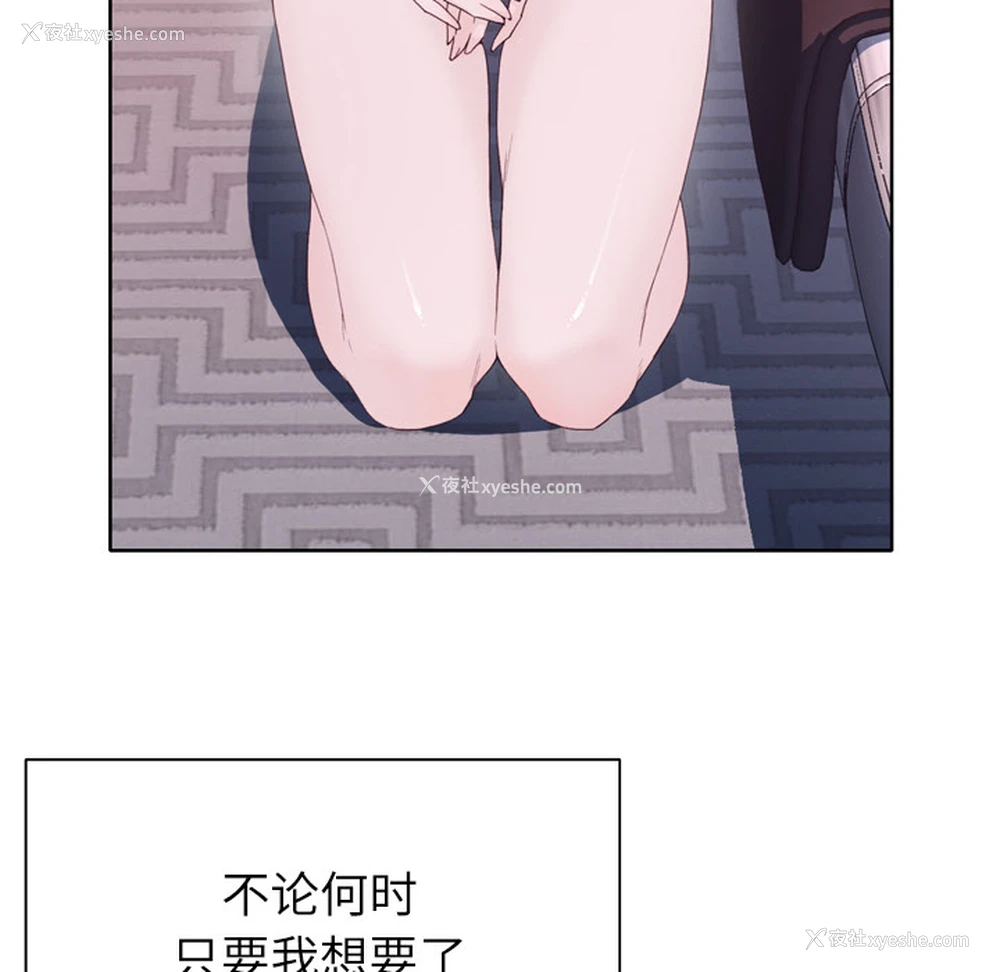 72P - 优质女人