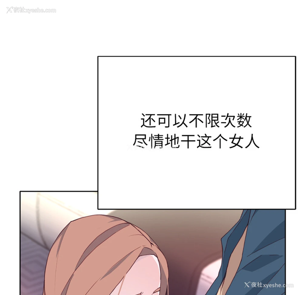 74P - 优质女人