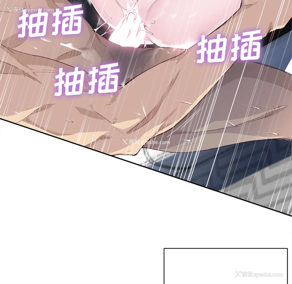 78P - 优质女人
