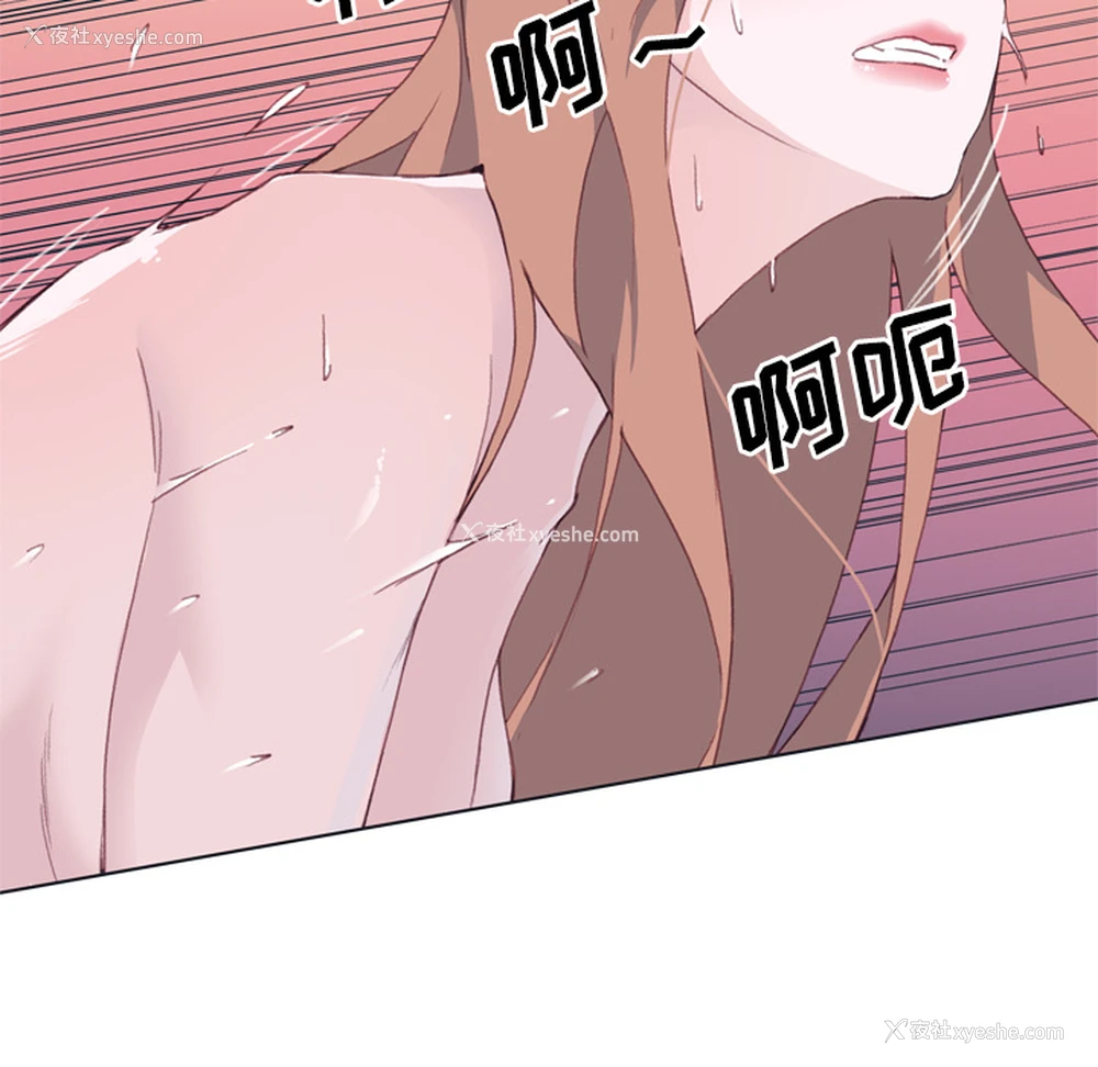 82P - 优质女人