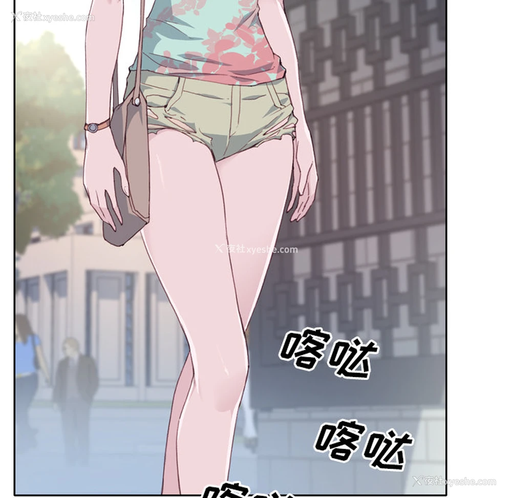 98P - 优质女人
