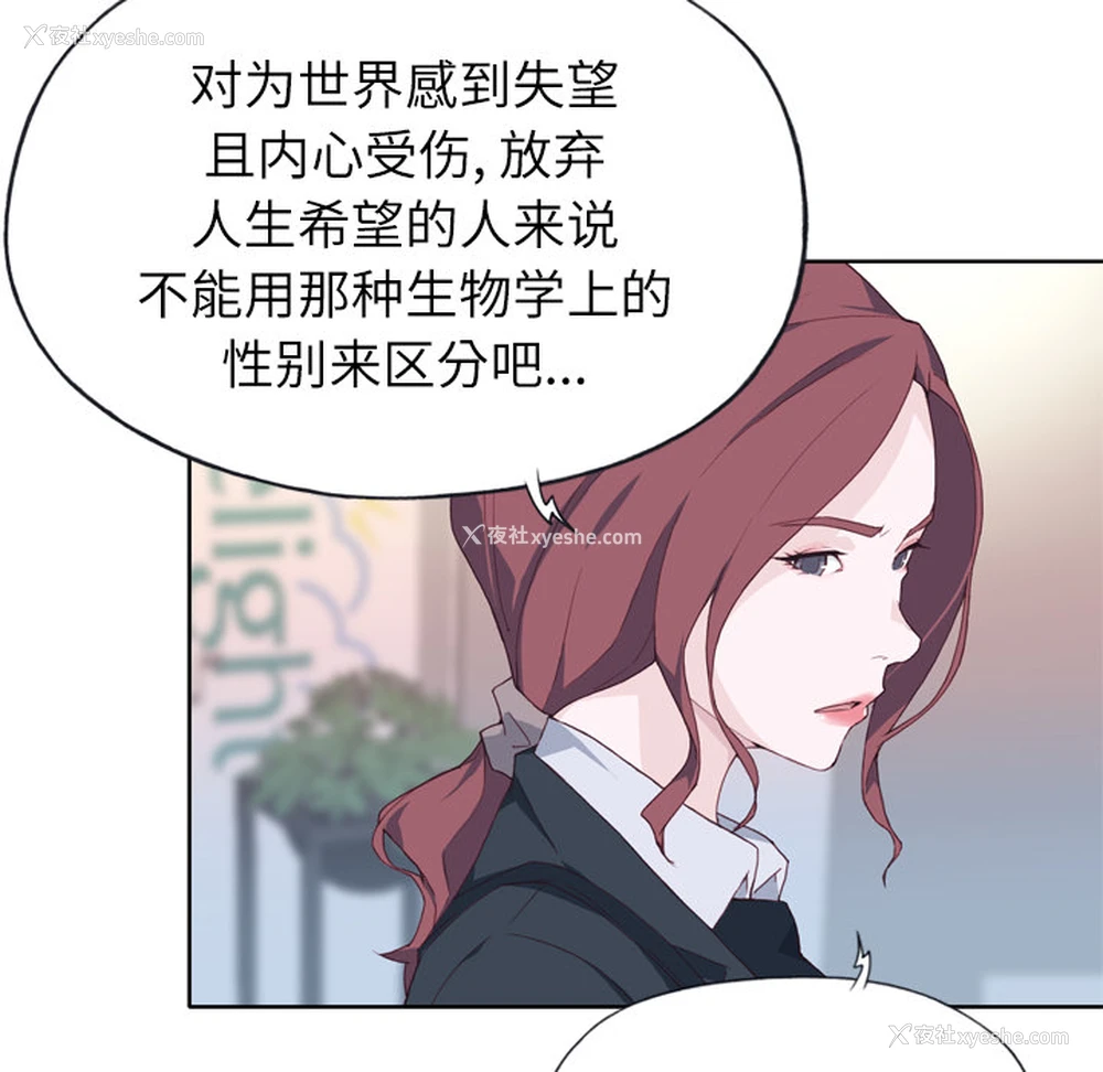 9P - 优质女人
