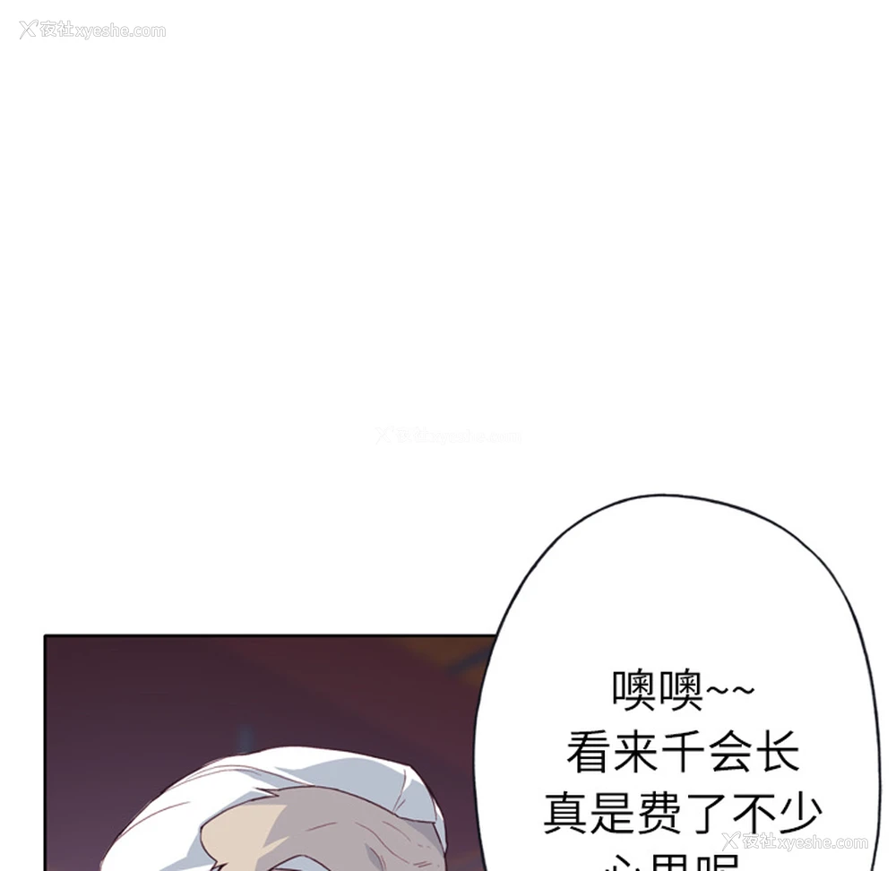 103P - 优质女人