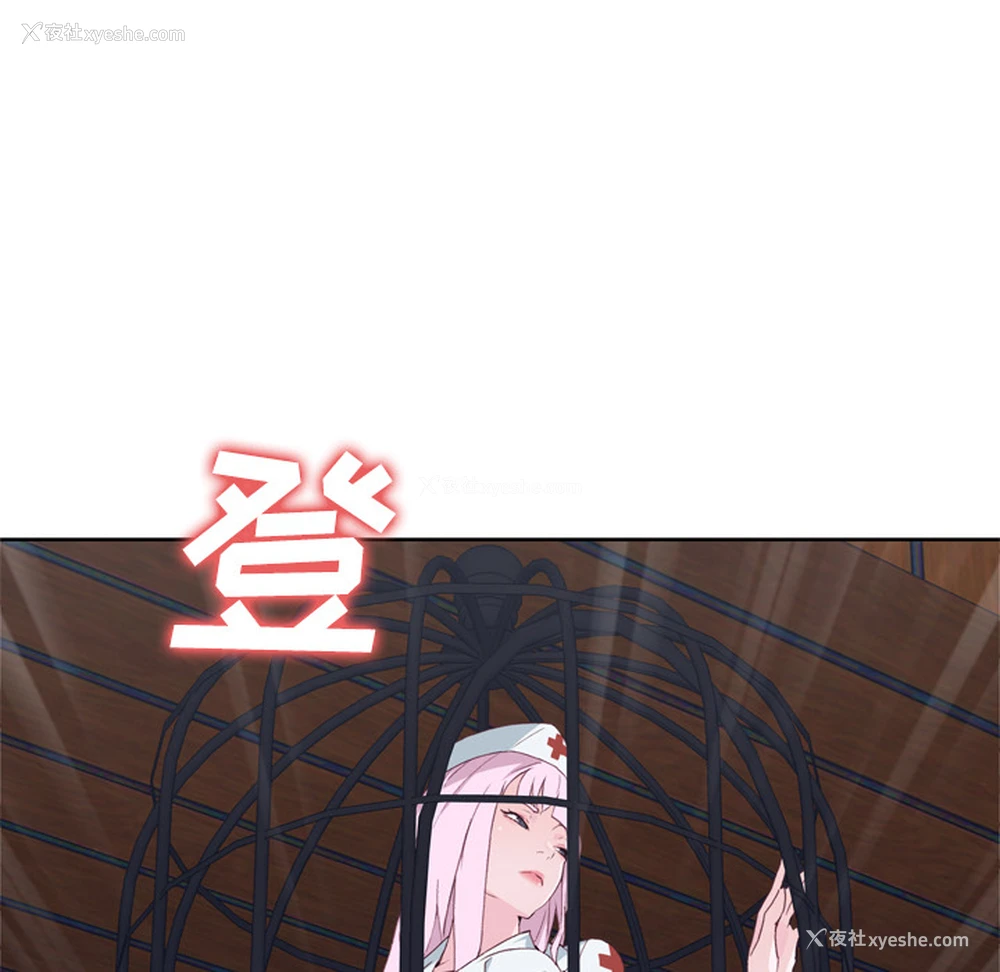 105P - 优质女人