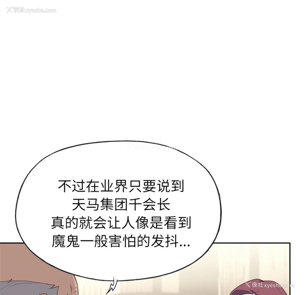 10P - 优质女人
