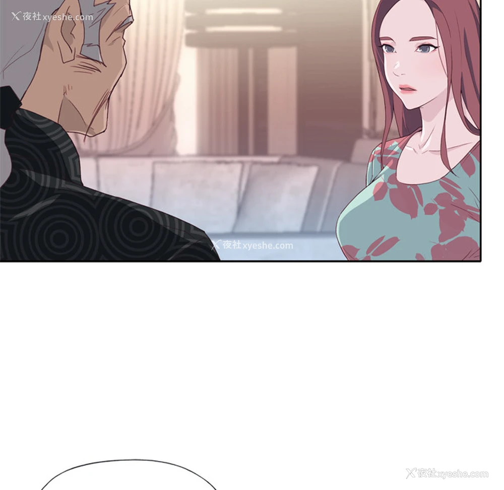 11P - 优质女人