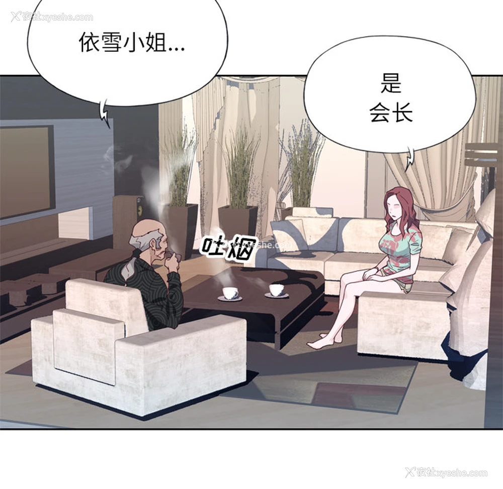12P - 优质女人
