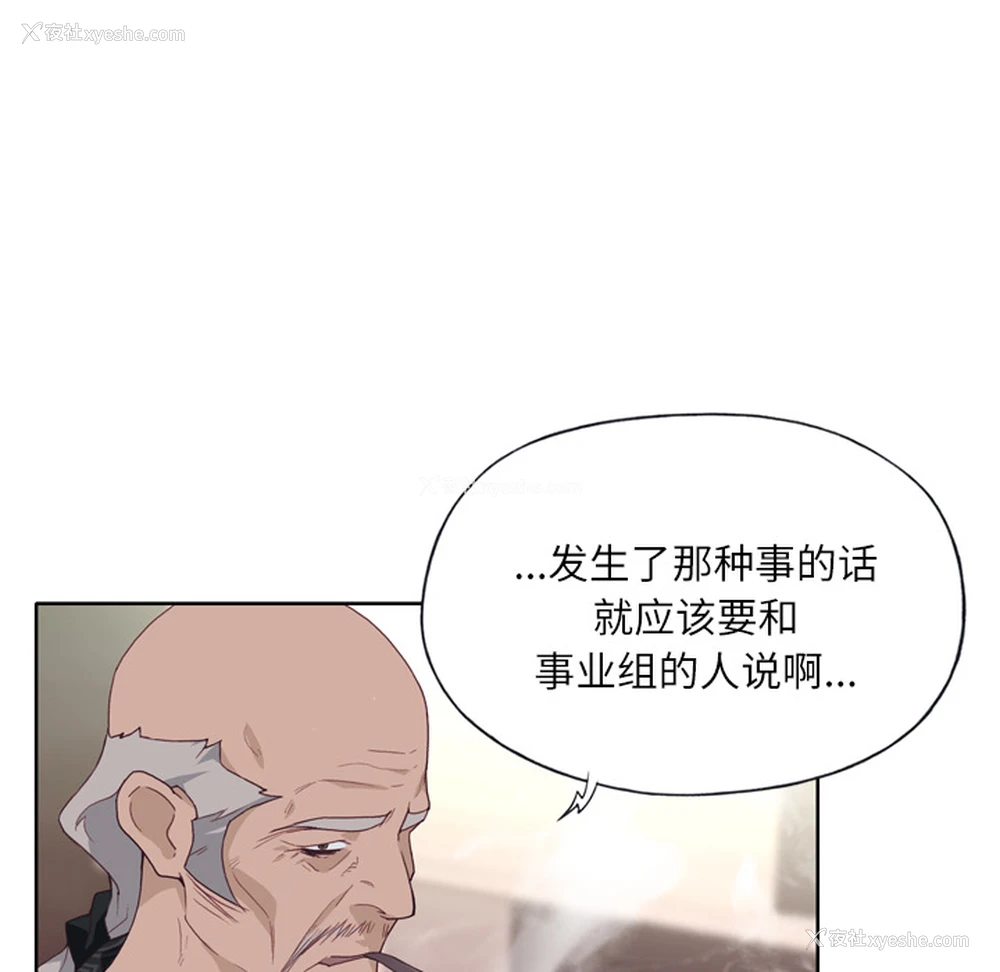 13P - 优质女人