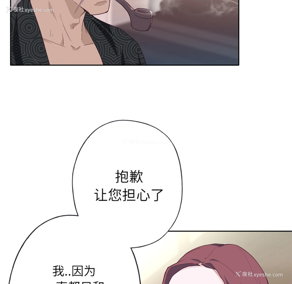 14P - 优质女人