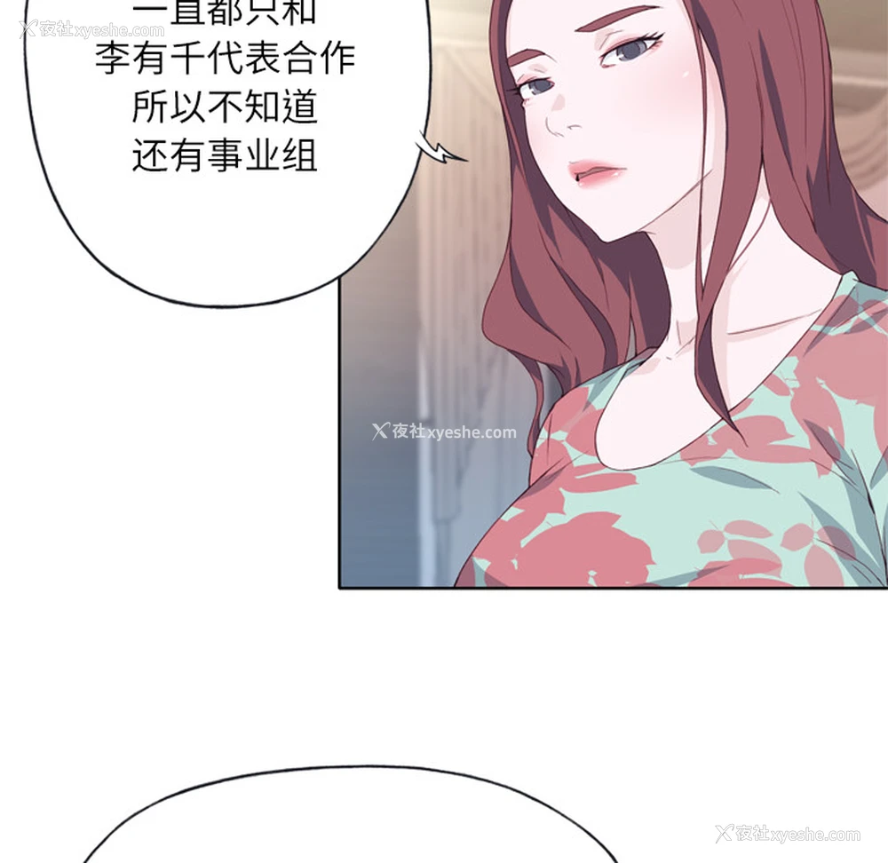 15P - 优质女人