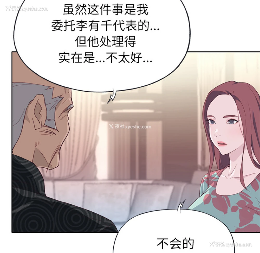 16P - 优质女人