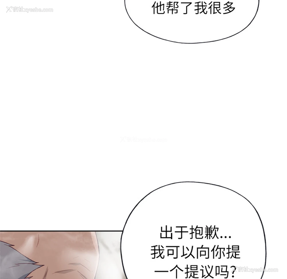 17P - 优质女人