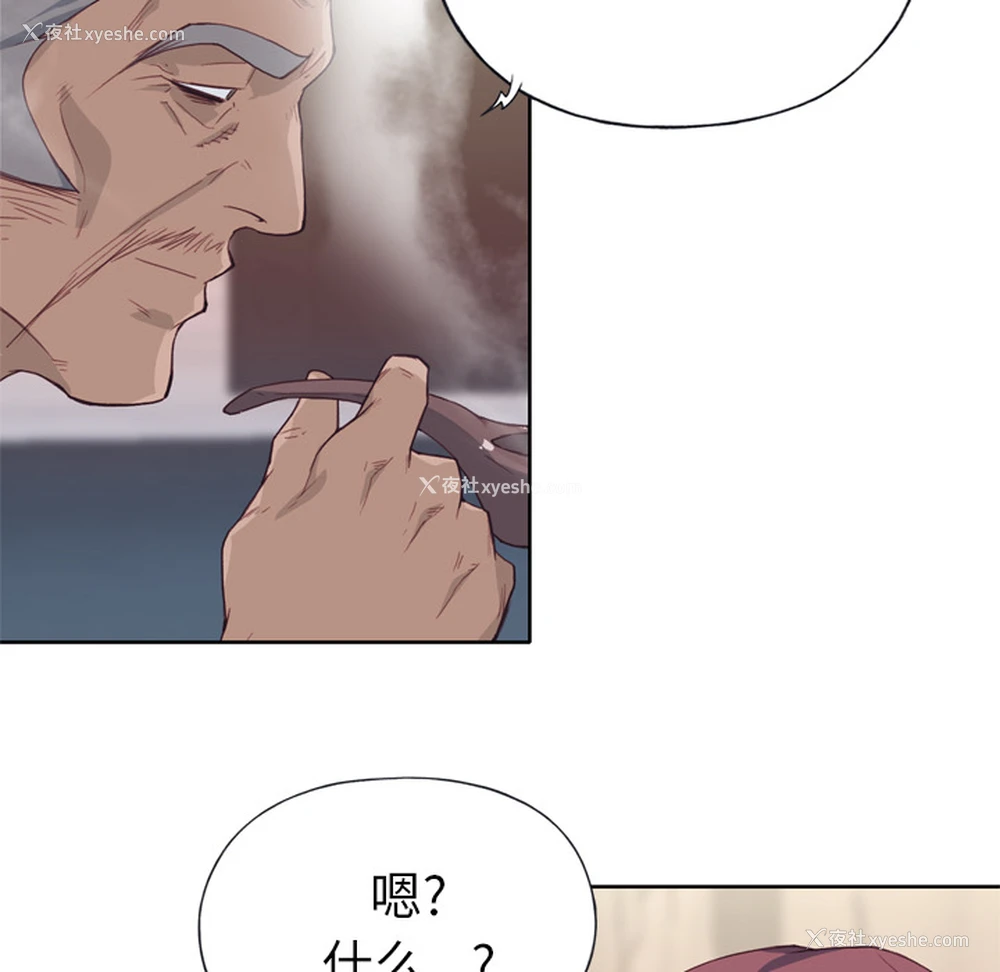 18P - 优质女人