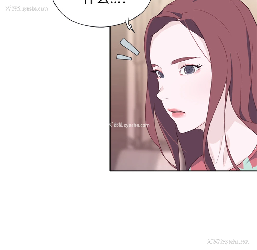 19P - 优质女人