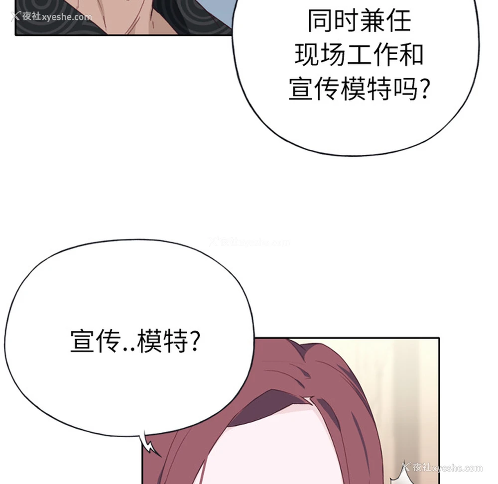 21P - 优质女人