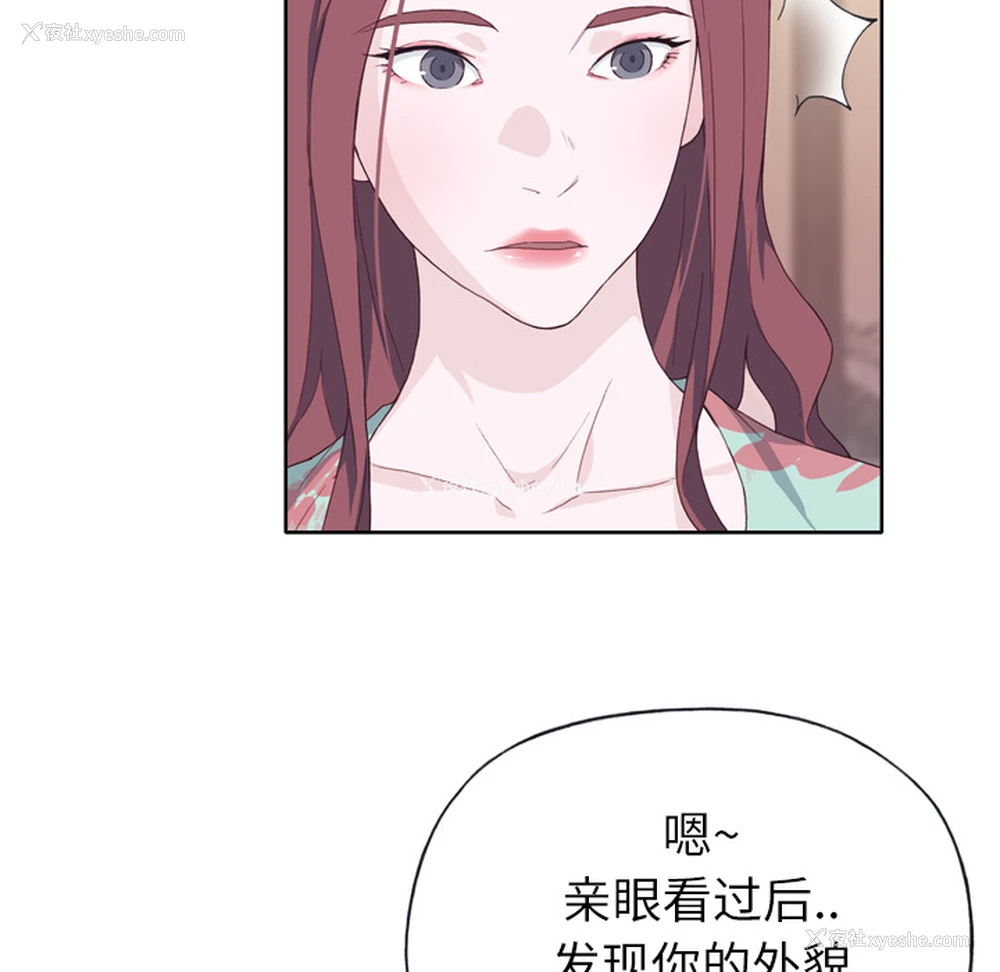 22P - 优质女人