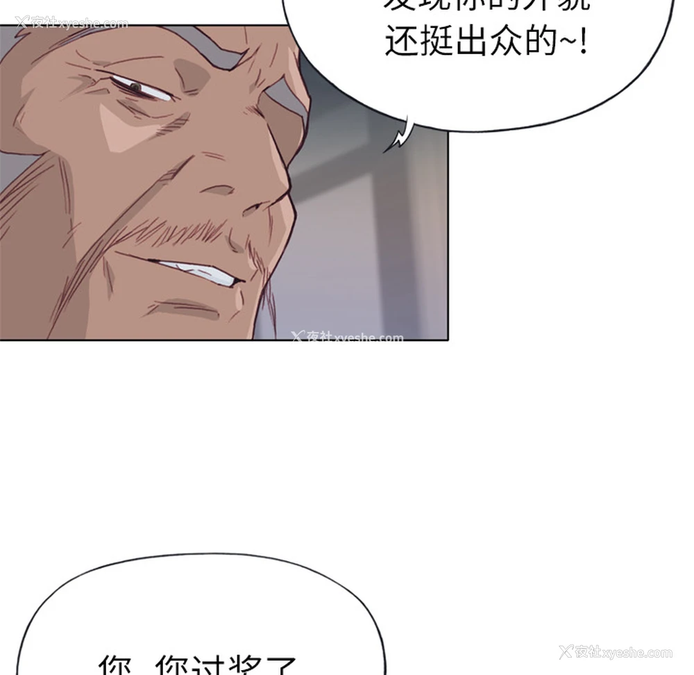 23P - 优质女人