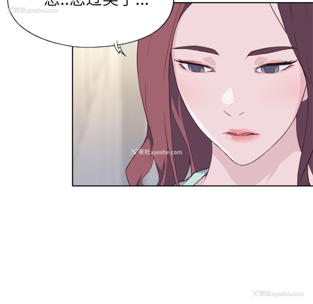 24P - 优质女人