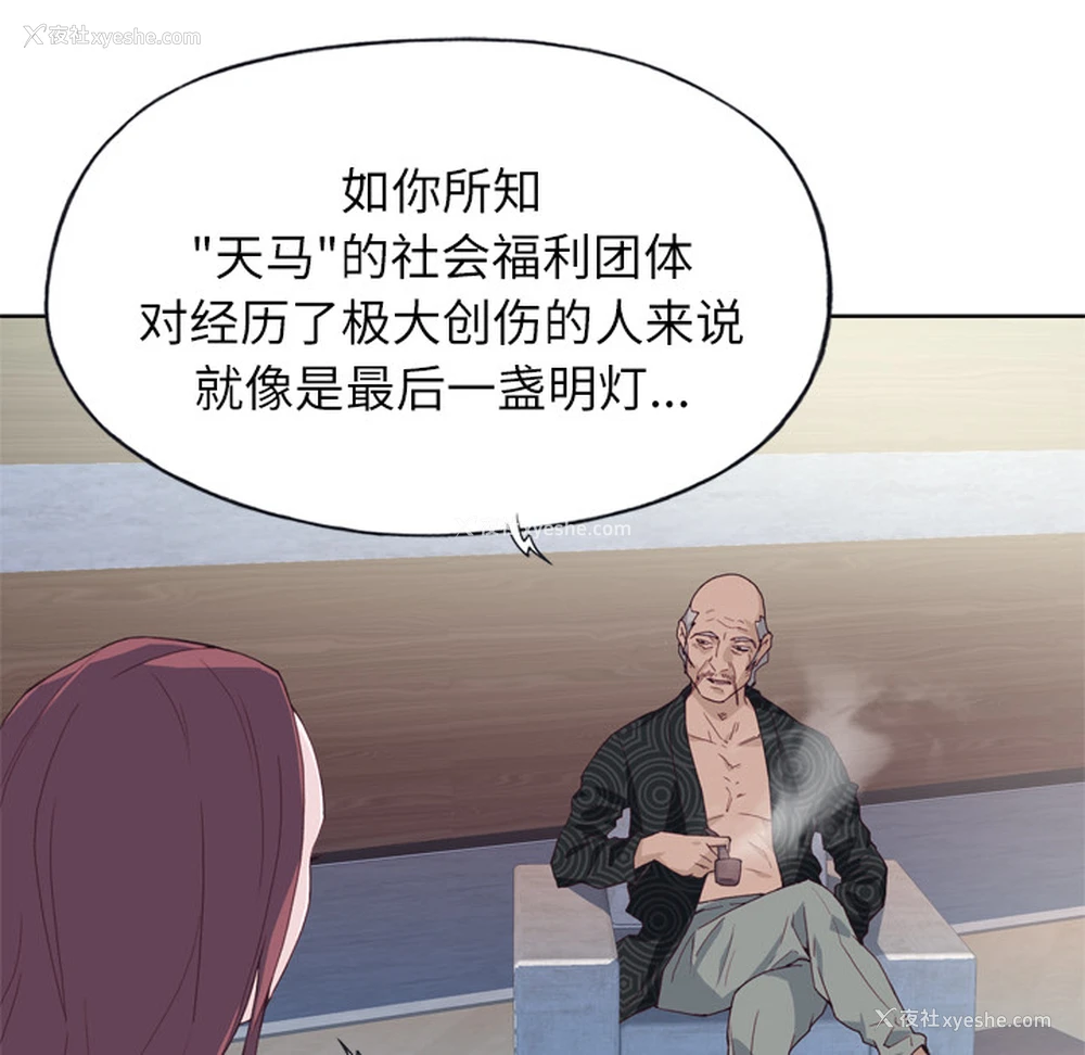 25P - 优质女人