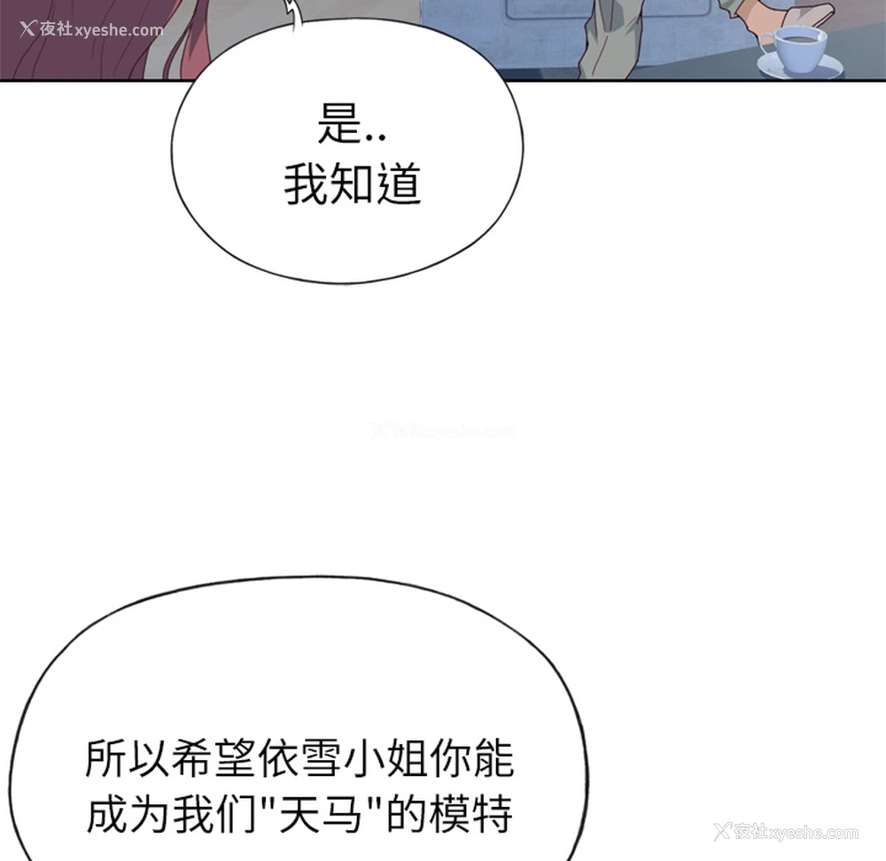 26P - 优质女人