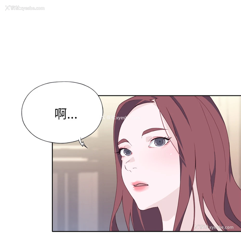 28P - 优质女人