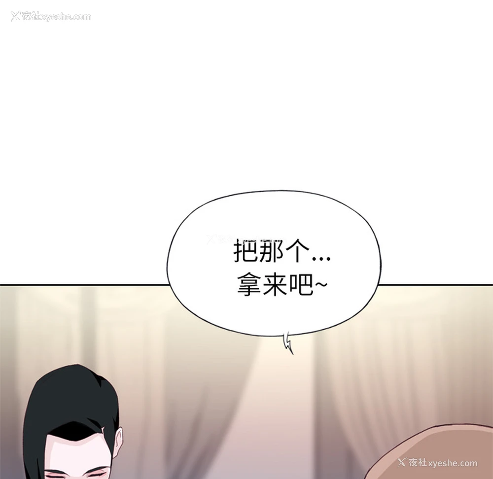 29P - 优质女人